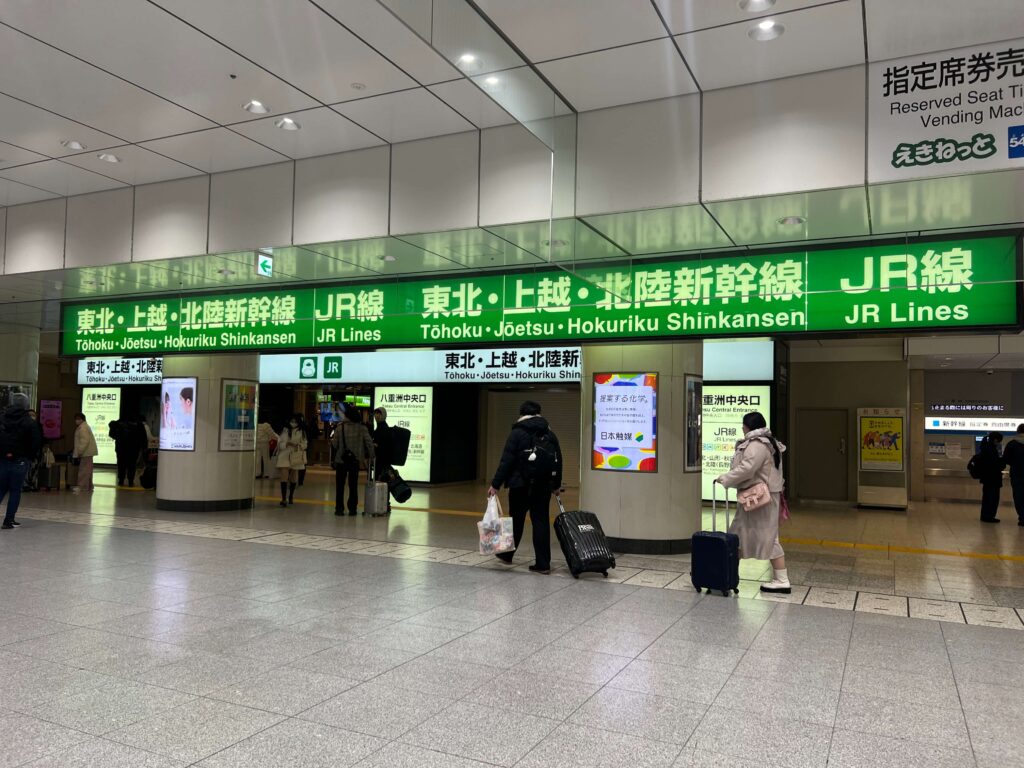 Tokyo Station to catch the Shinkansen on a day trip to Gala Yuzawa from Tokyo