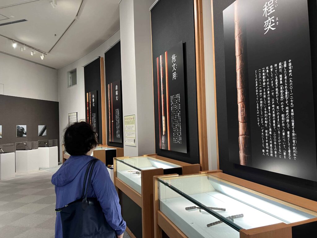 Japanese woman in Kumano Fude Museum, Kumano