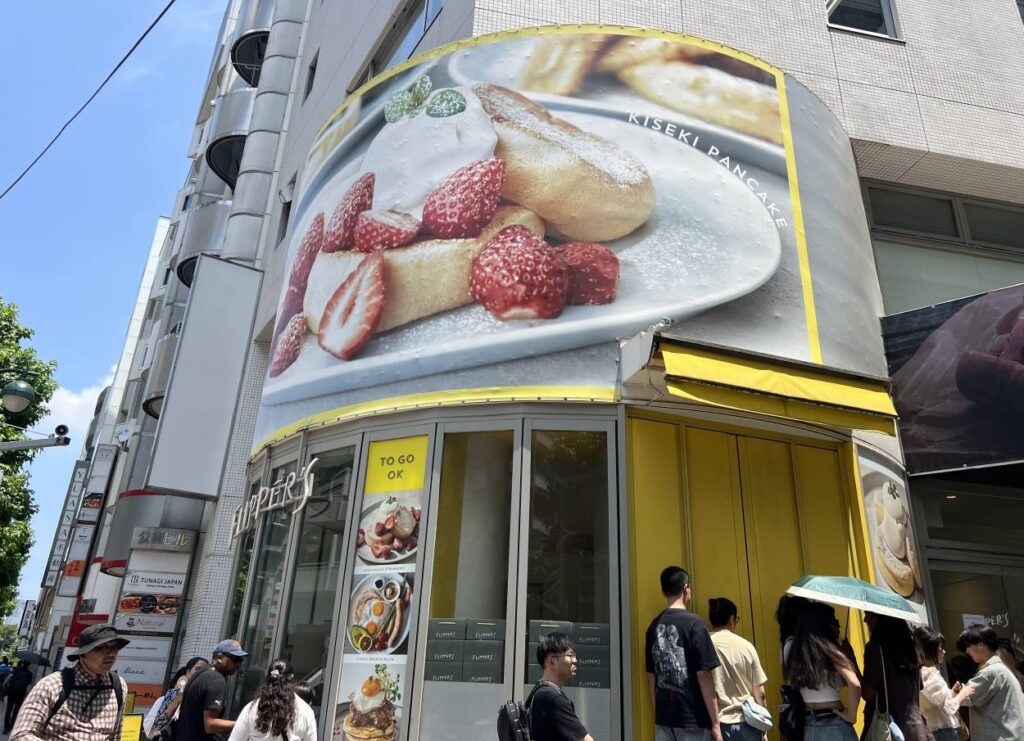 Flipper’s Cafe in Shibuya is a popular spot in Tokyo for the Japanese soufflé pancakes.
