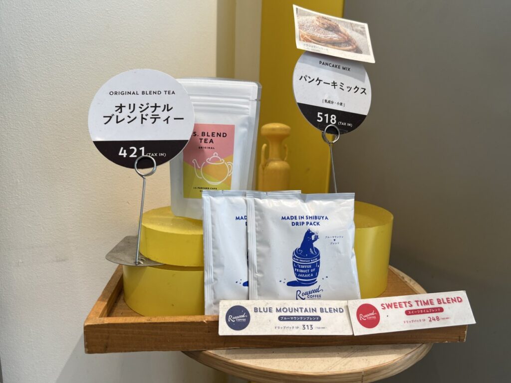 Te and Coffee Blends at Flipper's Cafe Shibuya