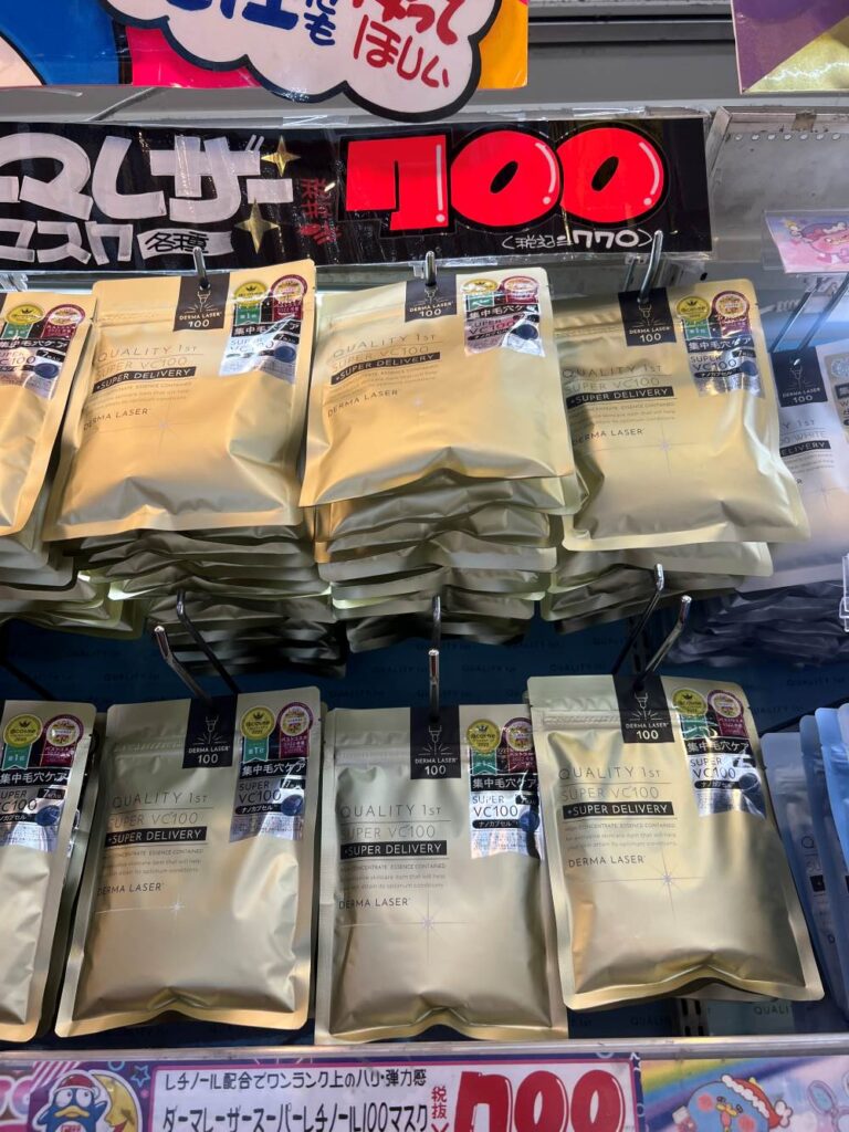 Quality First Derma Laser mask packs, one of the best omiyage from Japan.