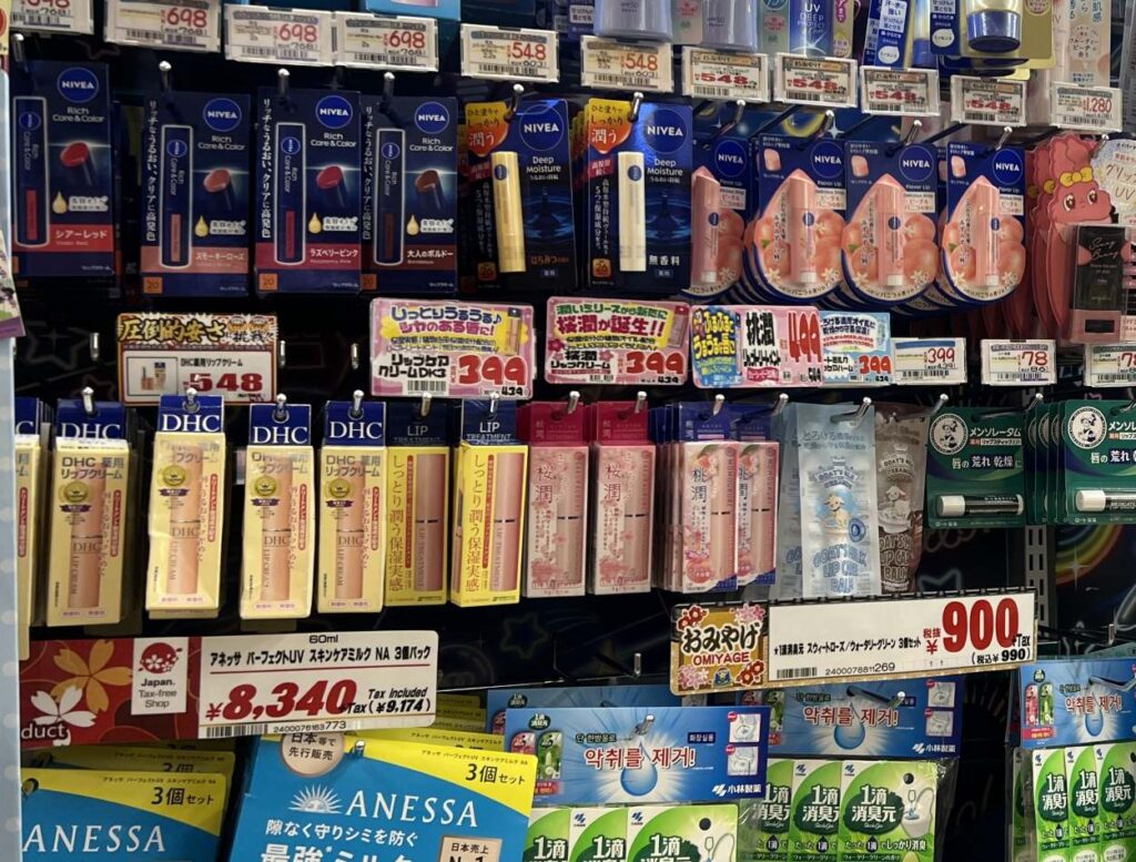 DHC Deep Cleansing Oil bottle, one of the best skincare souvenirs from Japan.”