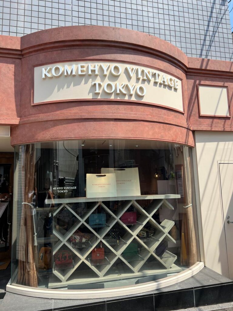 Komehyo vintage store in Japan, a top place to buy pre-owned designer bags and unique souvenirs.