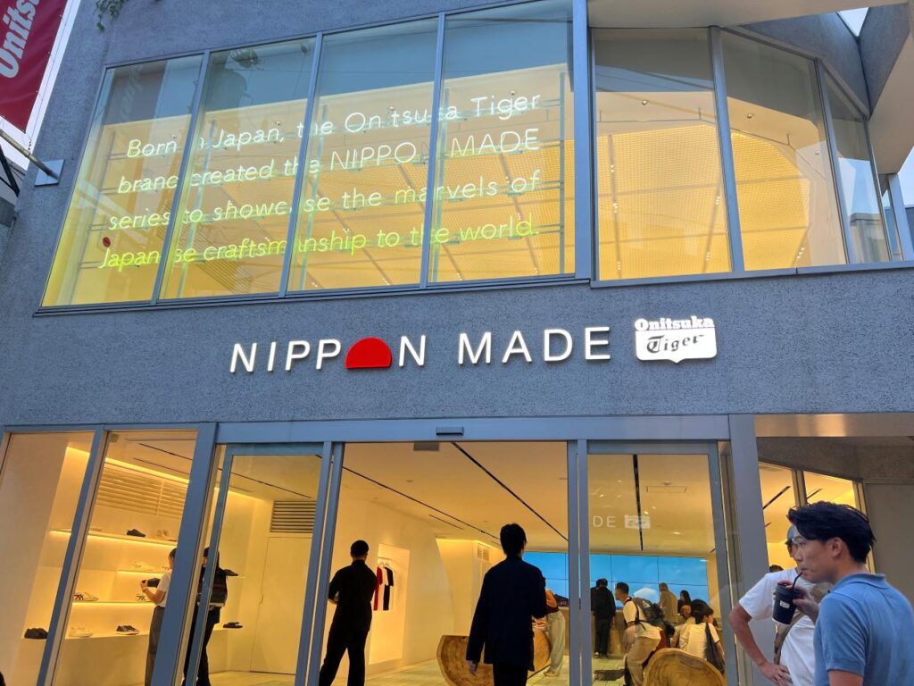 Onitsuka Tiger Nippon Made sneakers, a premium souvenir from Japan crafted with traditional techniques.