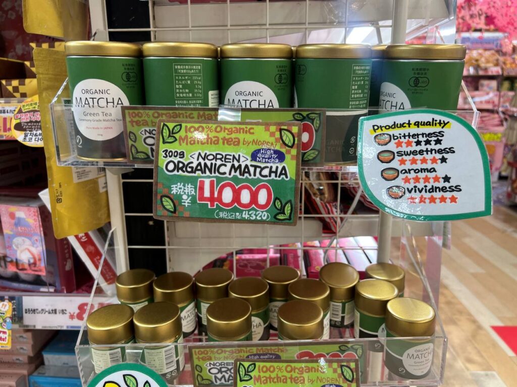 Organic matcha tea displayed in a Japanese shop, a popular omiyage and top souvenir from Japan.