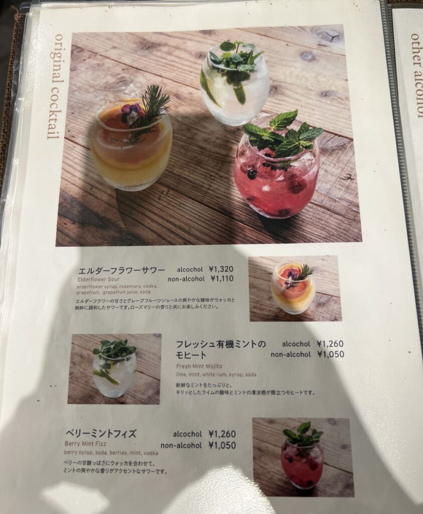 Original cocktails at Aoyama Flower Market shown on a menu card page.