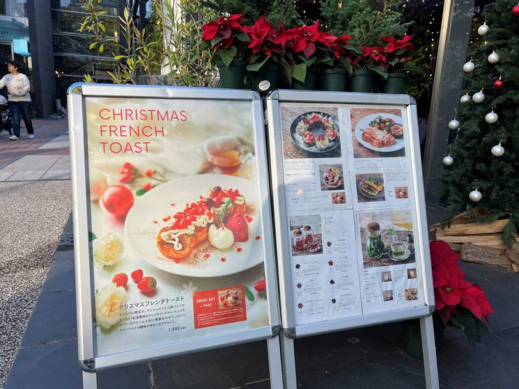 The Christmas themed French toast meal at Aoyama Flower Market Tea House for December