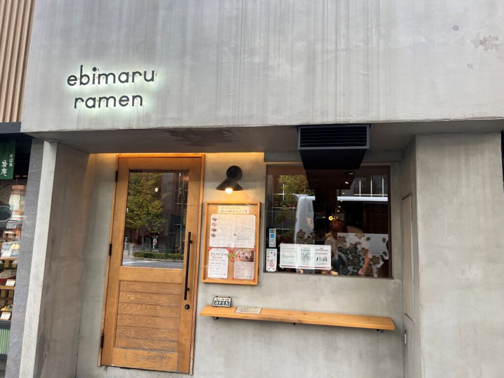 Tokyo Eats: Is The Lobster Ramen at Ebimaru Ramen Worth The Wait? 