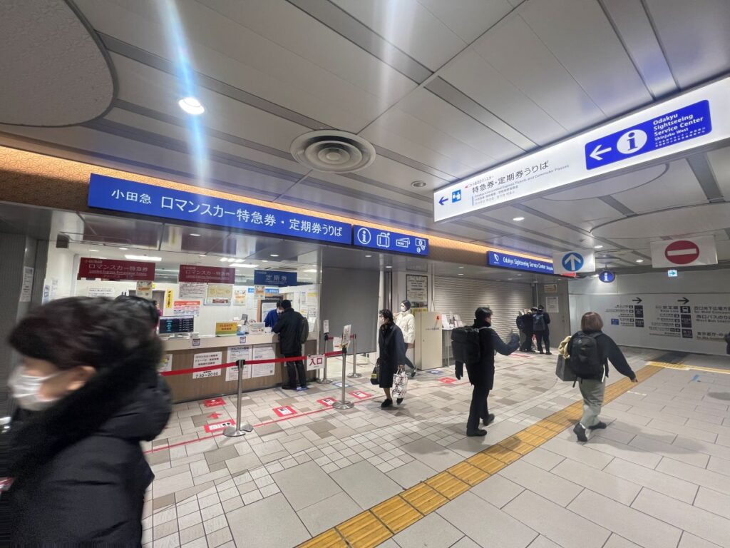The Hakone Free Pass can be purchased from Odakyu Sightseeing Service Centers