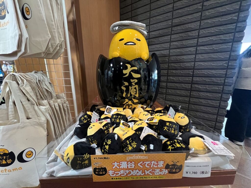 Kuro tamago souvenirs to buy from Owakudani, a top highlight of Hakone.